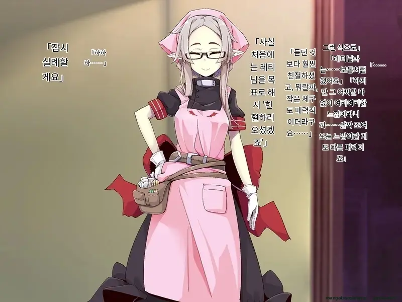 Kenketsu Suruto Kosupure Etchi Ga Dekiru Kyuuketsuki - Irene Side Story -